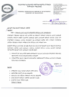 Model Exam Letter.pdf